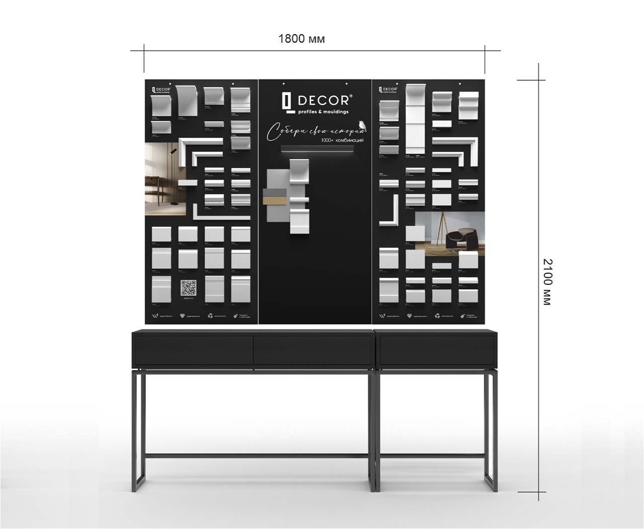 Экспозиционный стенд QDecor шириной 1800 мм с коллекцией плинтусов, молдингов и карнизов